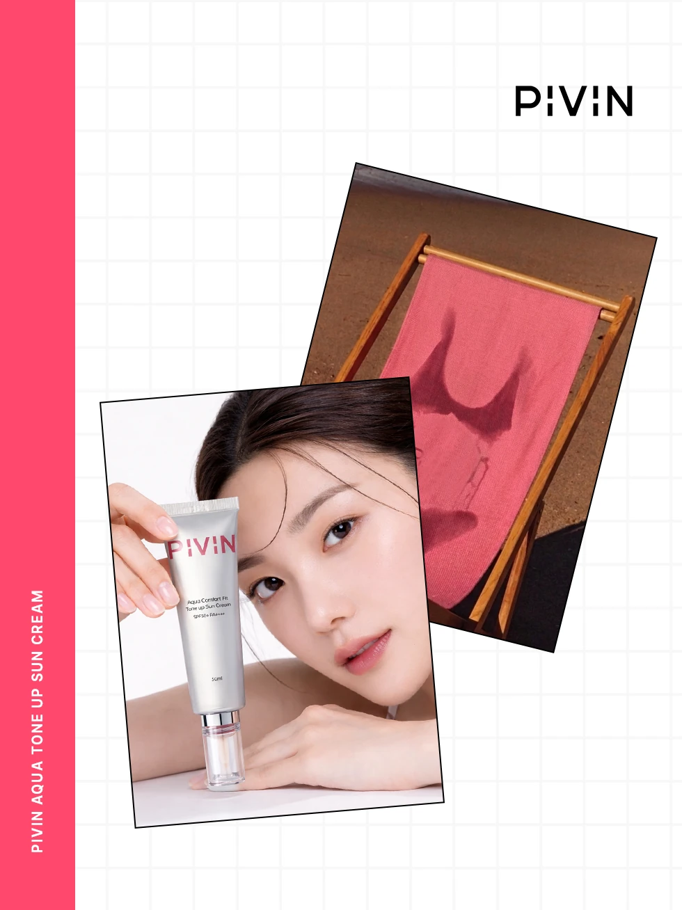 260721_선크림_02.png