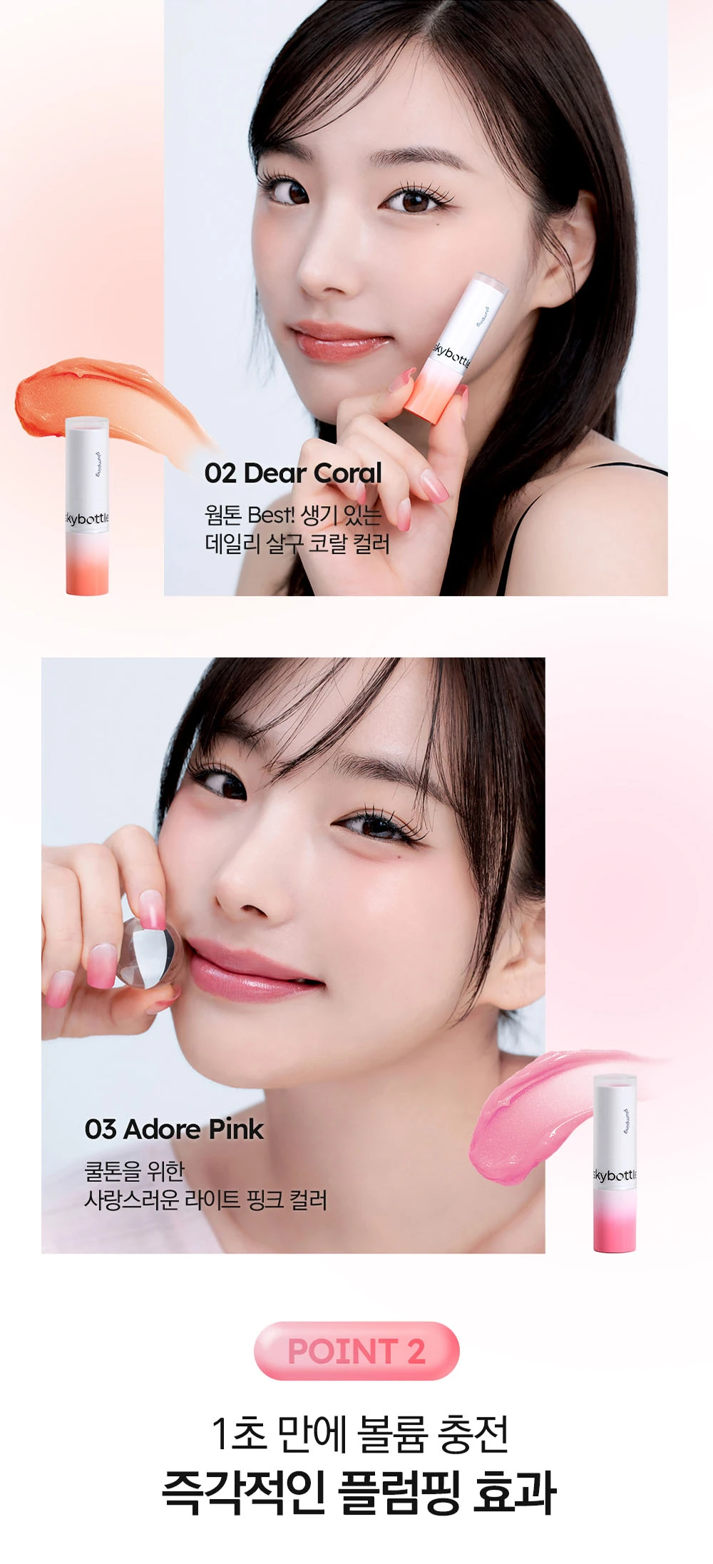 [OY]260915_컬러 립밤 리사이징_5.jpg
