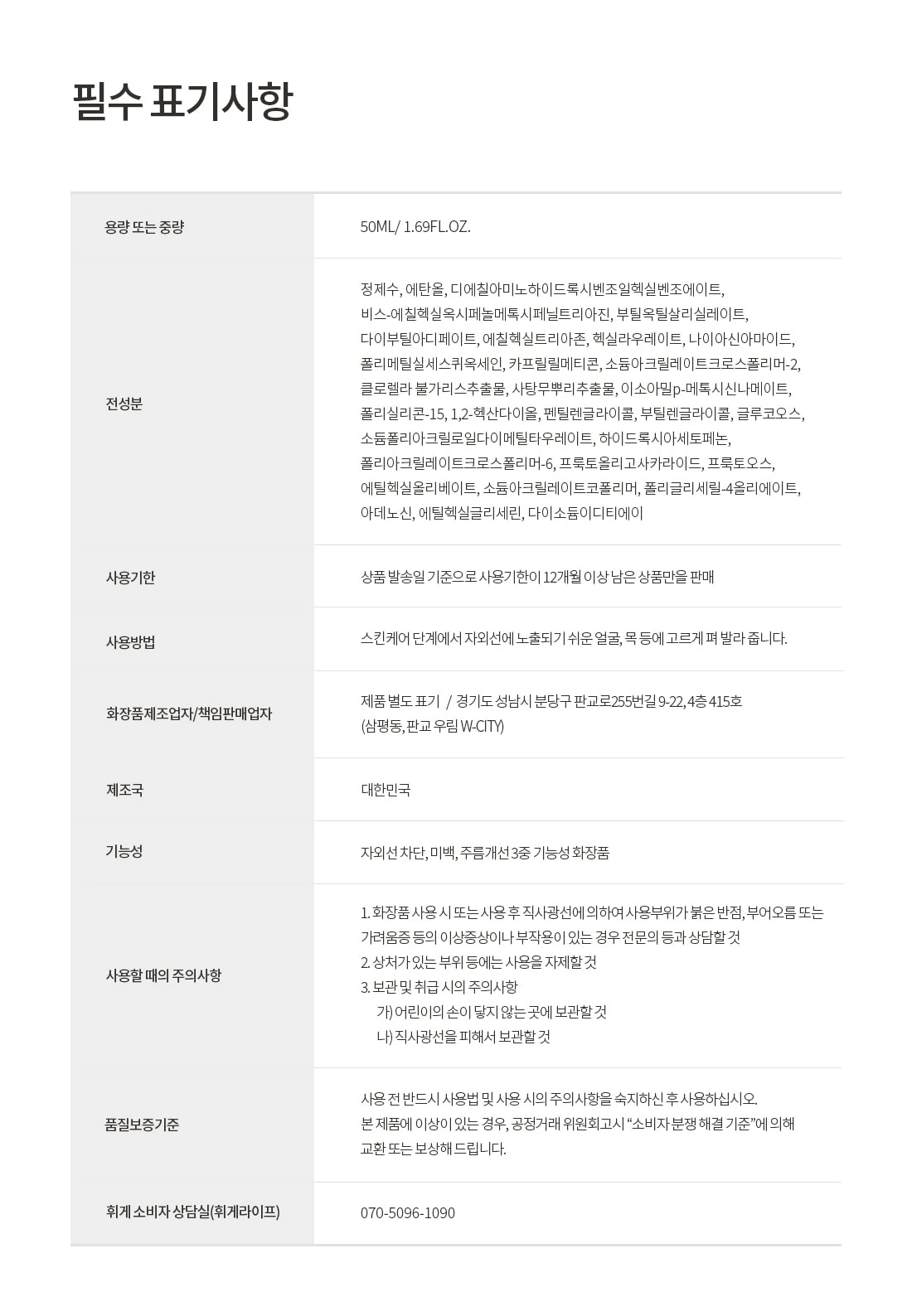 비건 선크림.jpg