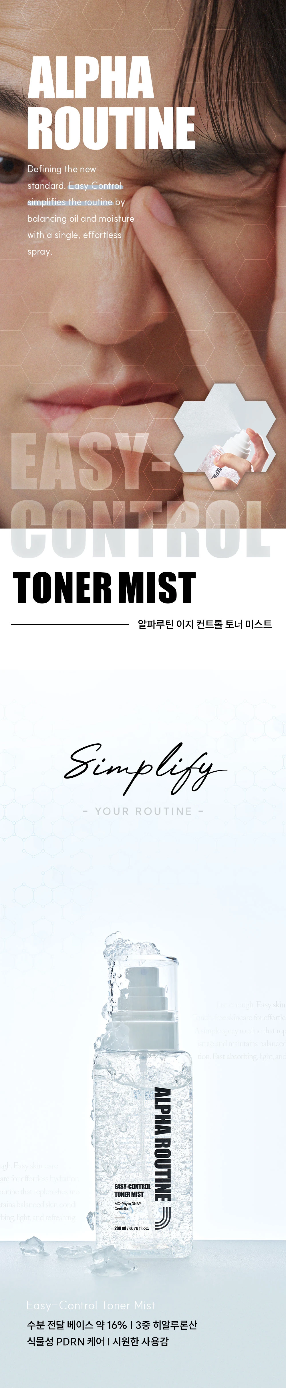 AR_DP_easycontrol-mist01_01.jpg
