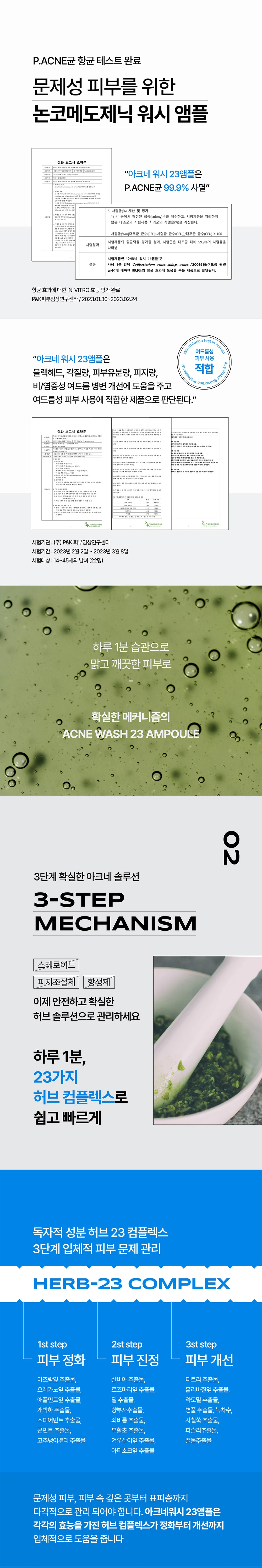 AW23_06.jpg