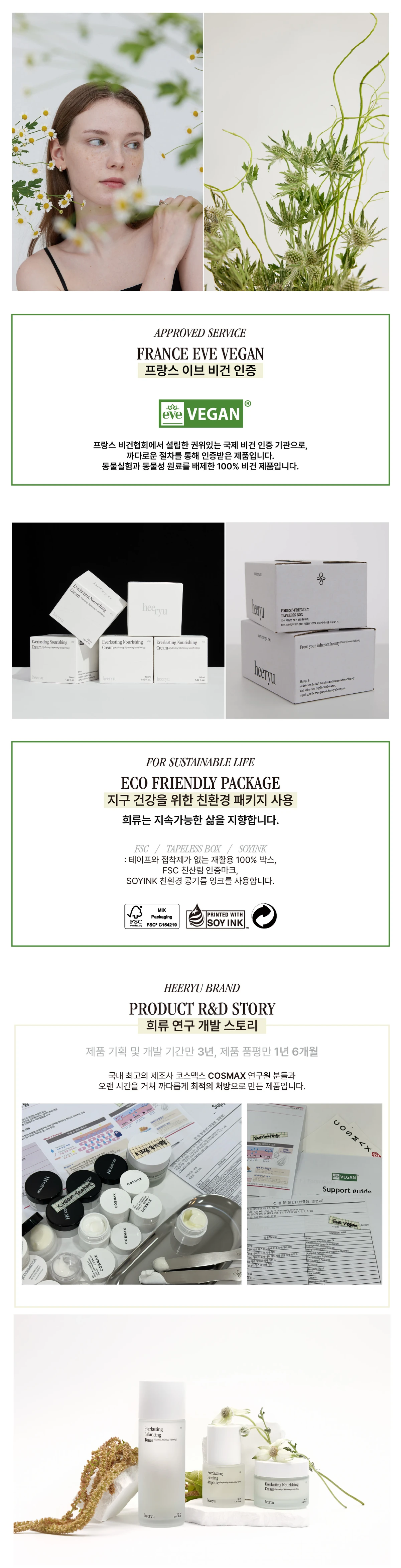 희류 크림상페-05.jpg