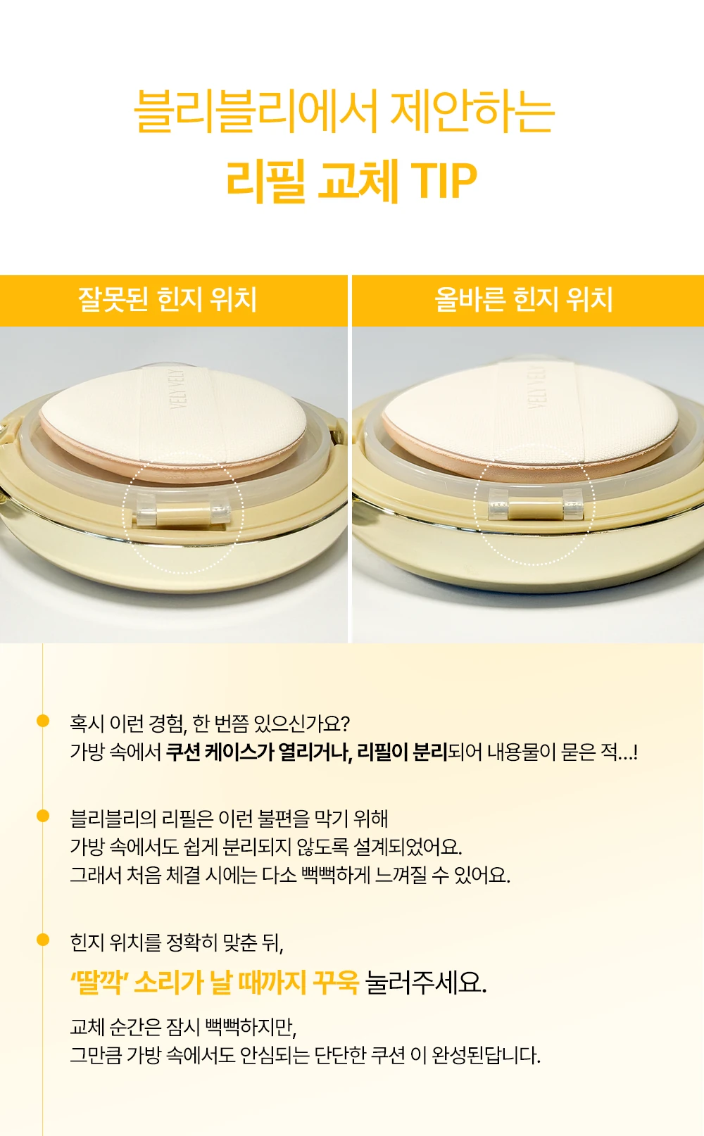 컷팅순서_13-2 (1).png