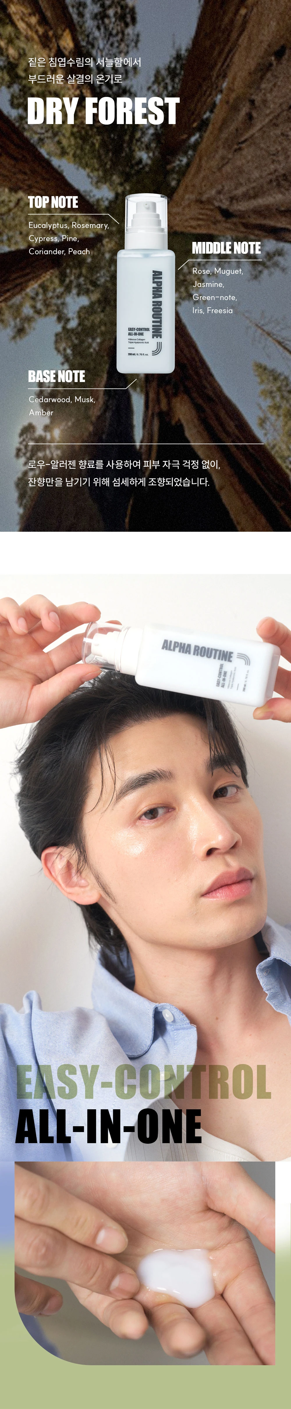 AR_DP_easycontrol-allinone02_02.jpg