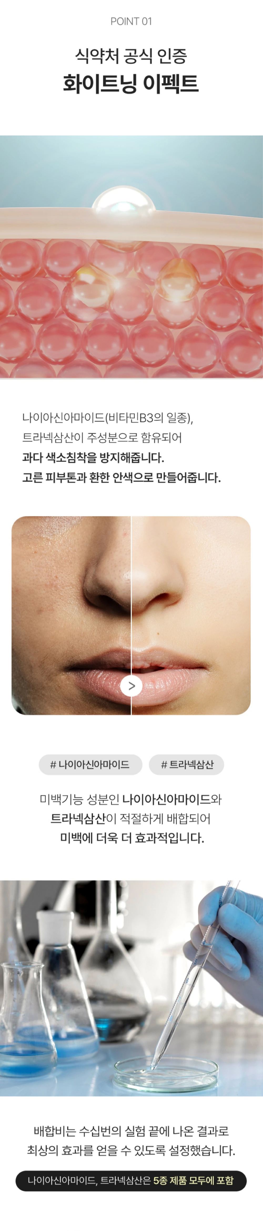 WONNIES CHOICE_Seolhee Eye Cream_상세페이지_03.png