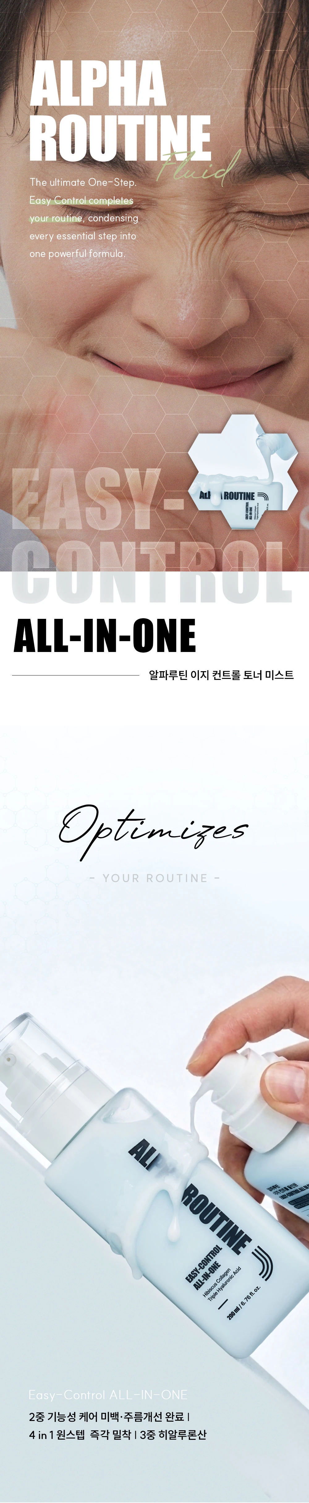 AR_DP_easycontrol-allinone01_01.jpg