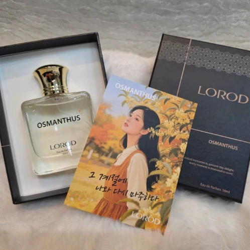 [2,990원]로로드 금목서향수 50ml 상품 이미지
