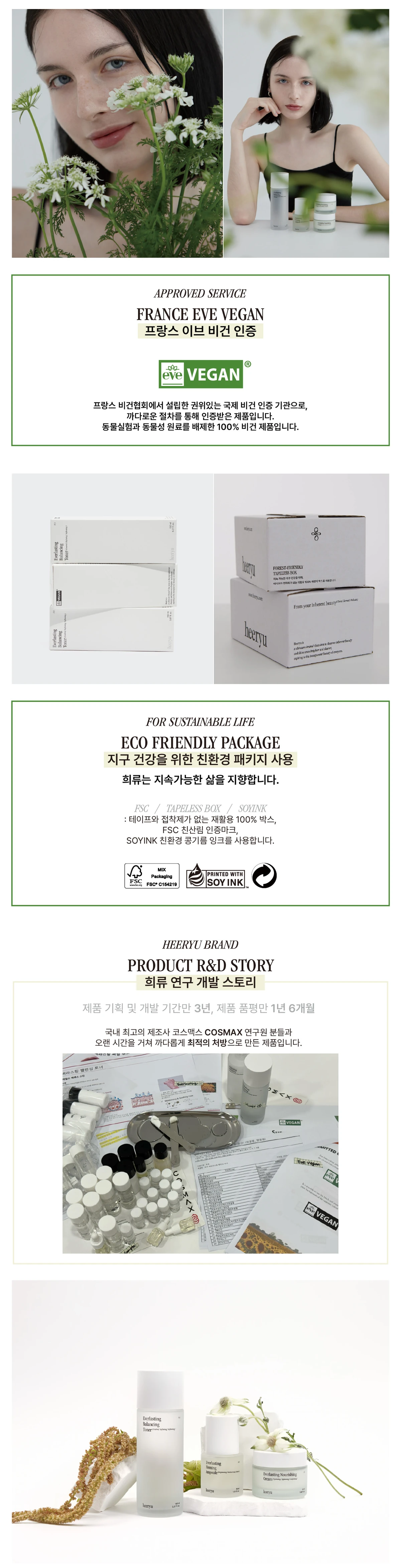 희류 토너상페05.jpg
