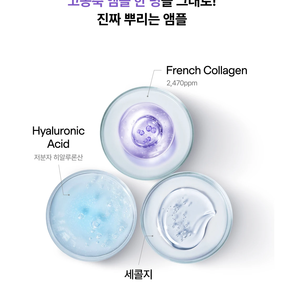 [혼합형] 톰 글로우 레이어링 앰플 미스트 (73.8ml) 상품 이미지