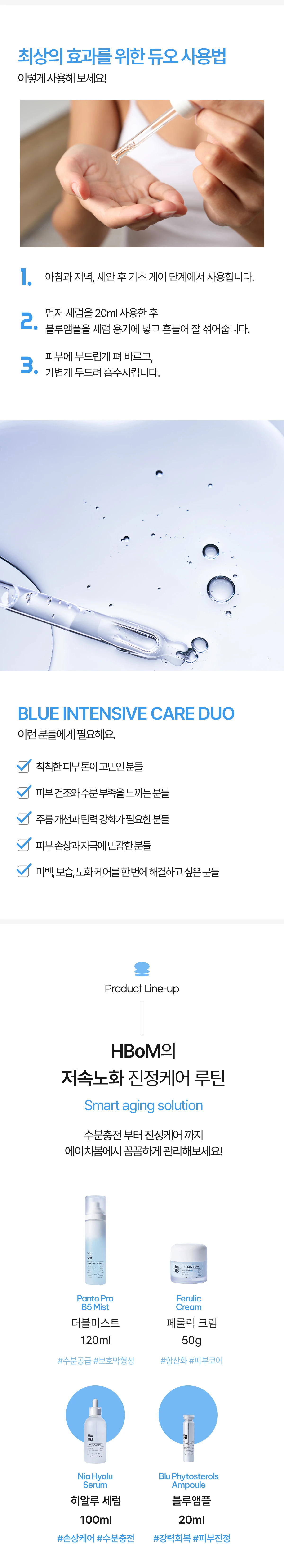 Intensive-Care-Duo03.jpg