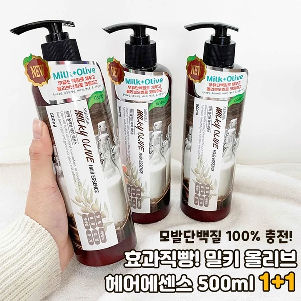 [아스파시아] 대용량 밀키 올리브 헤어에센스 500ml 상품 이미지