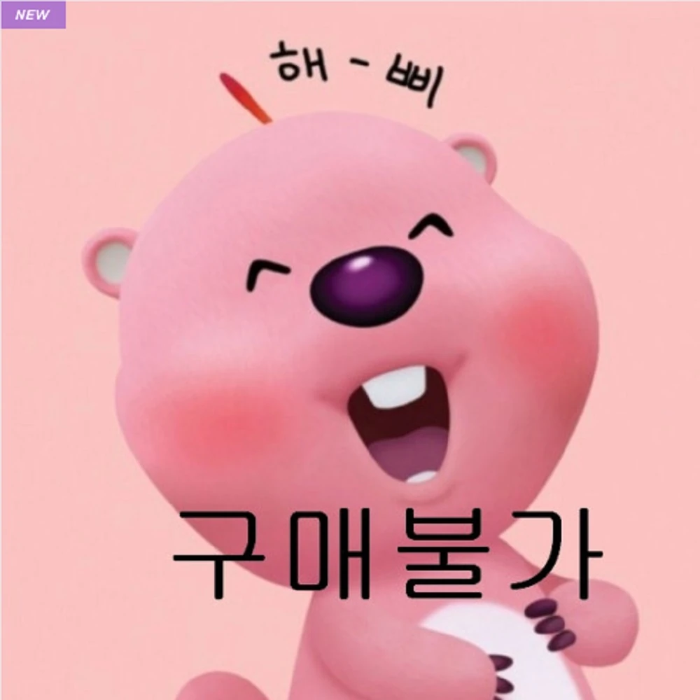 [사방넷][테스트][달루다]썸머 체크 곱창 밴드 (구매불가X) 상품 이미지